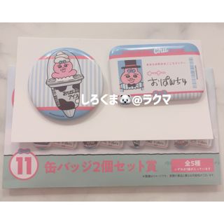 星街すいせい もちどる ホロライブ × ドンキホーテ(ぬいぐるみ 星街すいせい もちどる ホロライブ × ドンキホーテ(ぬいぐるみ