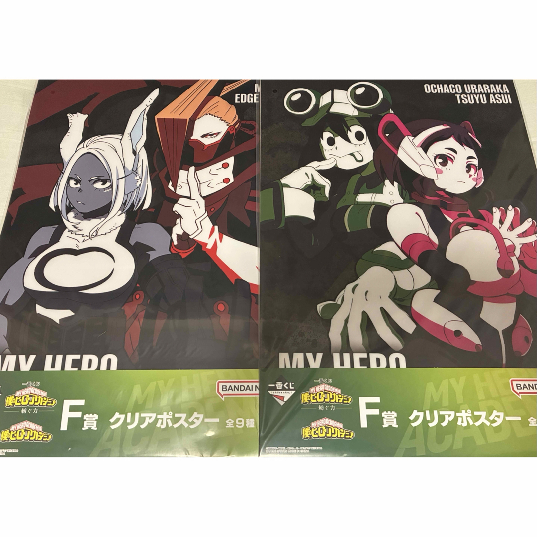 ヒロアカ 一番くじ ー紡ぐ力ー F賞クリアポスター 2種セット エンタメ/ホビーのおもちゃ/ぬいぐるみ(キャラクターグッズ)の商品写真