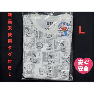 TTT_MSW - dairiku 23aw ゲームシャツの通販 by いと's shop TTT_MSW - dairiku 23aw ゲームシャツの通販 by いと's shop