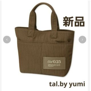 Tory Burch - 新品*トリーバーチ トートバッグ グレージュ Tory Burch - 新品*トリーバーチ トートバッグ グレージュ