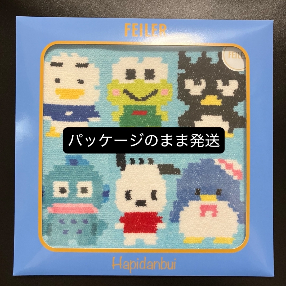 FEILER(フェイラー)のFEILER フェイラー サンリオ はぴだんぶい ハンカチ レディースのファッション小物(ハンカチ)の商品写真