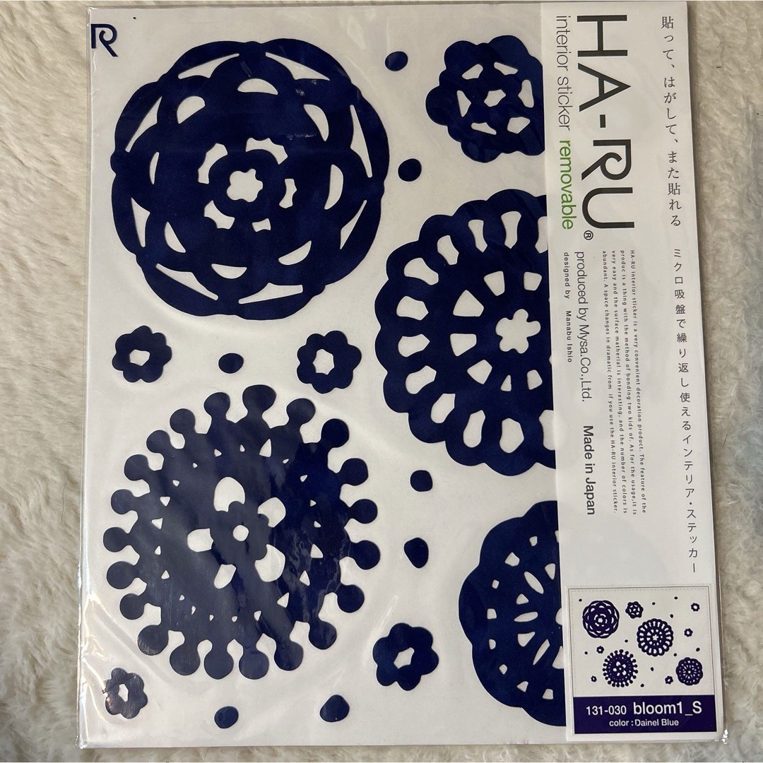 mina perhonen(ミナペルホネン)のHA-RUインテリアステッカー ハンドメイドのインテリア/家具(インテリア雑貨)の商品写真