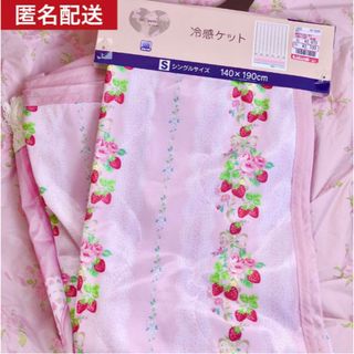 しまむら - ミナペルホネン タンバリン風 ラグ SEASON REASONの しまむら - ミナペルホネン タンバリン風 ラグ SEASON REASONの