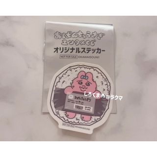 マイメロディ - サンリオ マイメロ バレリーナ マスコット マイメロディ - サンリオ マイメロ バレリーナ マスコット