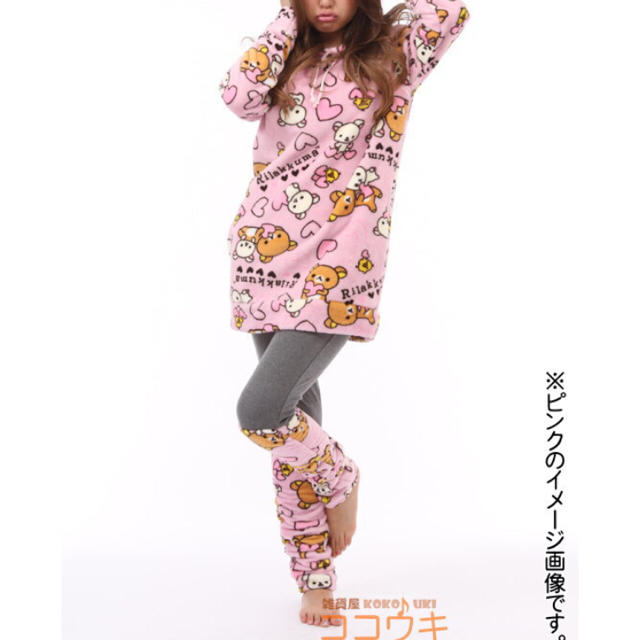 イエロー リラックマパジャマ 最終値下げ レディースのルームウェア/パジャマ(ルームウェア)の商品写真