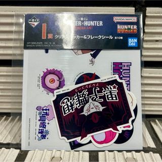 ヒプノシスマイク 山田一郎 碧棺左馬刻 ぬいぐるみ マスコット ヒプノシスマイク 山田一郎 碧棺左馬刻 ぬいぐるみ マスコット