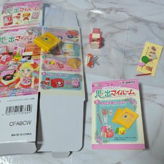 Re-MeNTのフリマアイテム一覧 Re-MeNTのフリマアイテム一覧