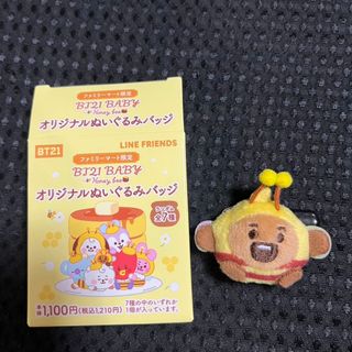 timelesz project タイプロ 猪俣周杜 猪戸周杜 トレカの通販 by timelesz project タイプロ 猪俣周杜 猪戸周杜 トレカの通販 by