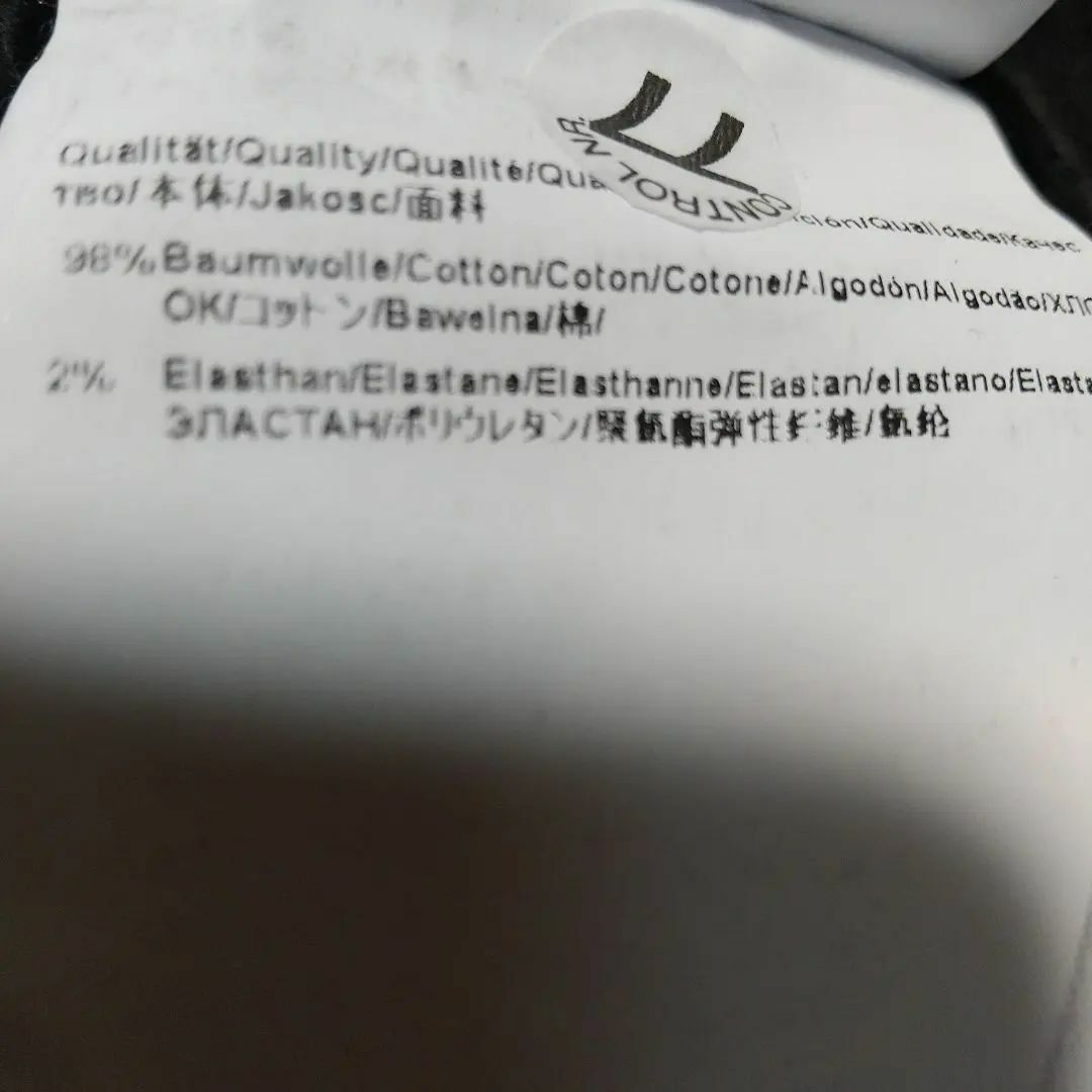 HUGO BOSS(ヒューゴボス)の新品未使用　BOSS　伊製Candiani　Denim ストレッチ　ジーンズ　黒 メンズのパンツ(デニム/ジーンズ)の商品写真