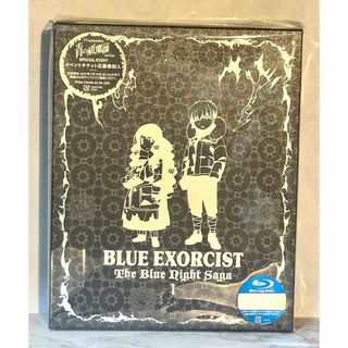 集英社 - 【新品・未開封】青の祓魔師 終夜篇 上巻(完全生産限定版)Blu-ray