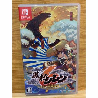 Nintendo Switch - 風来のシレン6とぐろ島探検録