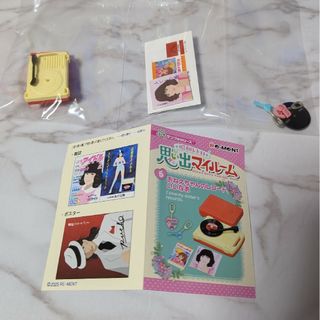 Re-MeNTのフリマアイテム一覧 Re-MeNTのフリマアイテム一覧