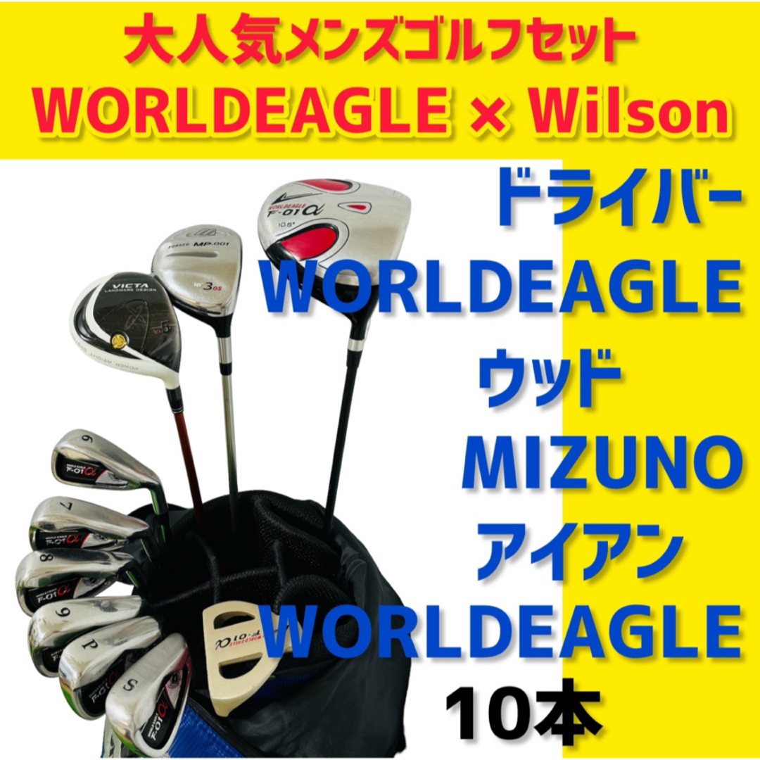 wilson - 【大人気】ワールドイーグル ウィルソン メンズ ゴルフ wilson - 【大人気】ワールドイーグル ウィルソン メンズ ゴルフ