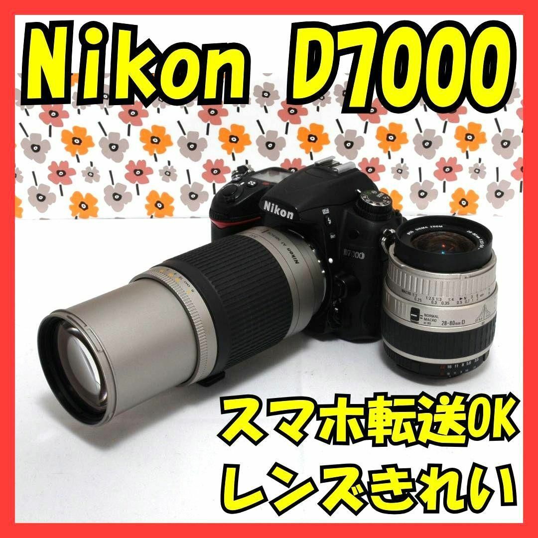 Nikon - 【返品保証】❤Nikon D7000❤スマホ転送OK❤ダブルレンズ❤すぐ撮影OK