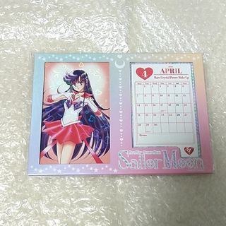 セーラームーン - セーラームーン マイメロ 一番くじ 当たりくじ セーラームーン - セーラームーン マイメロ 一番くじ 当たりくじ