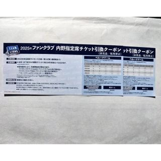 ビズメイツ株主優待券 合計33,990円分の通販 by オオヤマ's shop ビズメイツ株主優待券 合計33,990円分の通販 by オオヤマ's shop