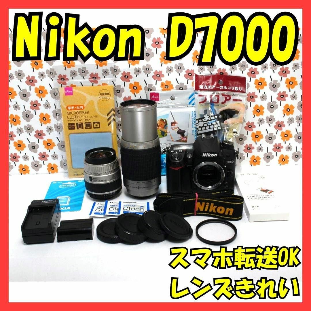 Nikon - 【返品保証】❤Nikon D7000❤ダブルレンズ❤スマホ転送OK❤すぐ撮影OK