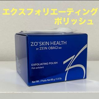 J.AVEC TOI(ジェイ アベック トワ)バイタライジングHS 石鹸の J.AVEC TOI(ジェイ アベック トワ)バイタライジングHS 石鹸の