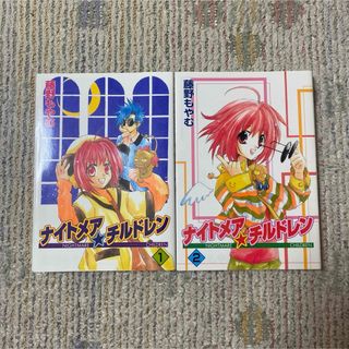 SQUARE ENIX(青年漫画)のフリマアイテム一覧 SQUARE ENIX(青年漫画)のフリマアイテム一覧
