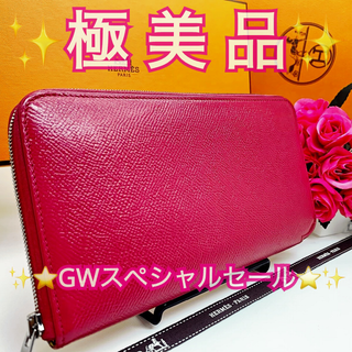 HERMES(財布)のフリマアイテム一覧 HERMES(財布)のフリマアイテム一覧