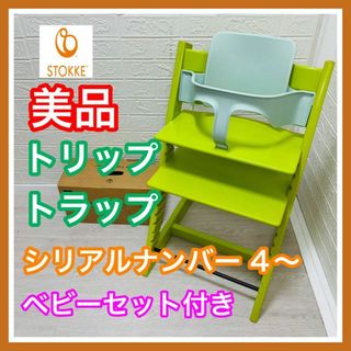 Stokkeの中古フリマアイテム一覧 Stokkeの中古フリマアイテム一覧
