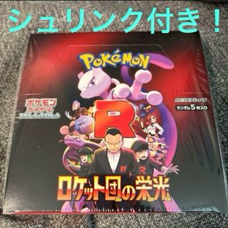 ポケモン - ポケモンカード1BOX バトルパートナーズ シュリンク ポケモン - ポケモンカード1BOX バトルパートナーズ シュリンク