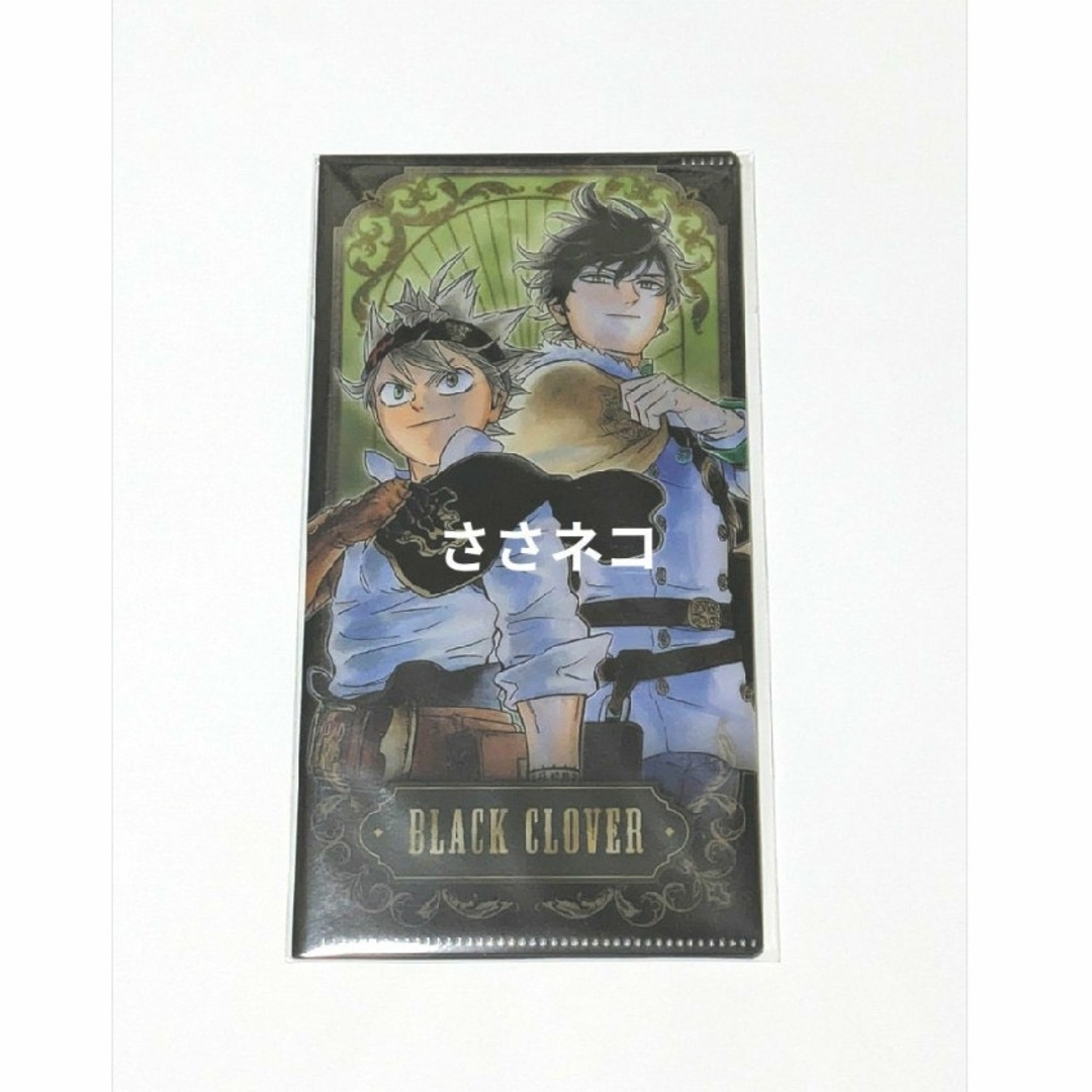 ブラッククローバー チケットファイル エンタメ/ホビーのアニメグッズ(その他)の商品写真