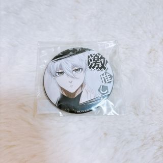 シン SAKAMOTO DAYS デコレクション缶バッジ 第2弾 サカモト シン SAKAMOTO DAYS デコレクション缶バッジ 第2弾 サカモト
