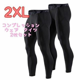 テスラ　コンプレッションウェア　タイツ　2枚セット　ブラック　アウトドアスポーツ(ウェア)