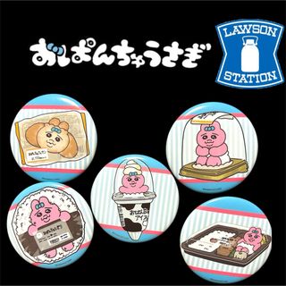 サンリオ ジェオチャム くじ 1ロットの通販 by ガリえもん's サンリオ ジェオチャム くじ 1ロットの通販 by ガリえもん's