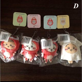 ちいかわ - ちいかわ サンリオ コラボ マスコット ポムポム ちいかわ - ちいかわ サンリオ コラボ マスコット ポムポム