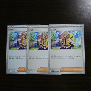 509枚 設定資料集 機動武闘伝Gガンダム / 検: アニメスタッフ用 509枚 設定資料集 機動武闘伝Gガンダム / 検: アニメスタッフ用
