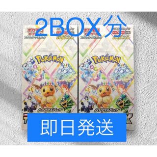 ポケモン - 【ポケモンカードゲーム】蒼空ストリーム1box ポケモン - 【ポケモンカードゲーム】蒼空ストリーム1box