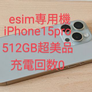 Apple - 良品 海外版 iPhone 8 SIMフリー 256gb シャッター音 Apple - 良品 海外版 iPhone 8 SIMフリー 256gb シャッター音
