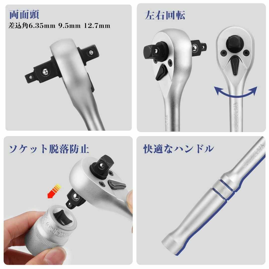 特価セール】WORKPRO ソケットレンチセット ガレージツール 特価セール】WORKPRO ソケットレンチセット ガレージツール
