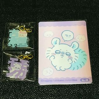 モモンガ　古本屋　8 カニちゃん(キャラクターグッズ)