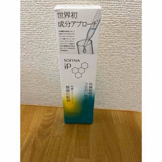 Incellderm インセルダム 3点セット 新品未開封 お買い得の通販 Incellderm インセルダム 3点セット 新品未開封 お買い得の通販