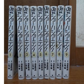 葬送のフリーレン 1、2巻 初版 新品未開封の通販 by たこやき's 葬送のフリーレン 1、2巻 初版 新品未開封の通販 by たこやき's