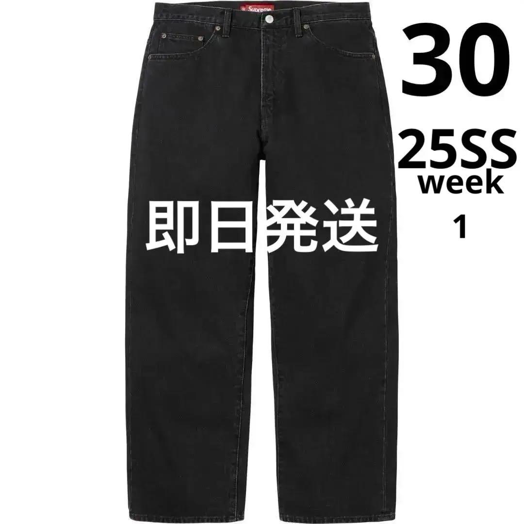 Supreme - Supreme Baggy Jean Black 30 25ssの通販 by May's Supreme - Supreme Baggy Jean Black 30 25ssの通販 by May's