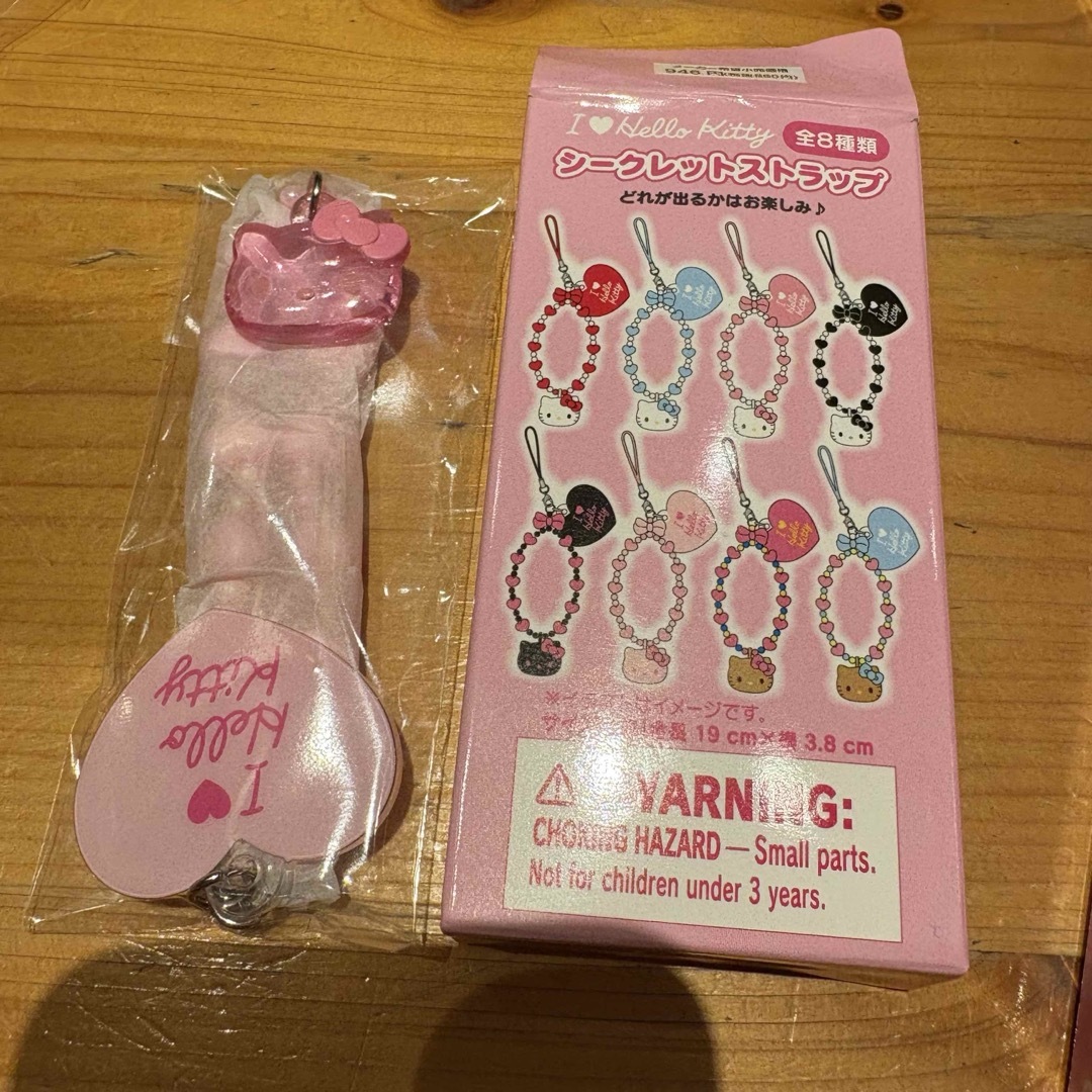 ハローキティ(ハローキティ)のI LOVE Hello Kittyシークレットキーホルダー エンタメ/ホビーのおもちゃ/ぬいぐるみ(キャラクターグッズ)の商品写真