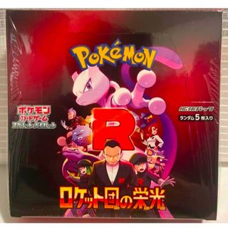 ポケモン - 熱風のアリーナ BOX シュリンク付き 未開封 ポケモン ポケモン - 熱風のアリーナ BOX シュリンク付き 未開封 ポケモン
