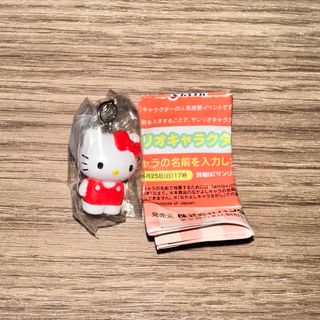 サンリオ - 新品未使用 送料込 ハローキティ ホームベーカリー サンリオ - 新品未使用 送料込 ハローキティ ホームベーカリー