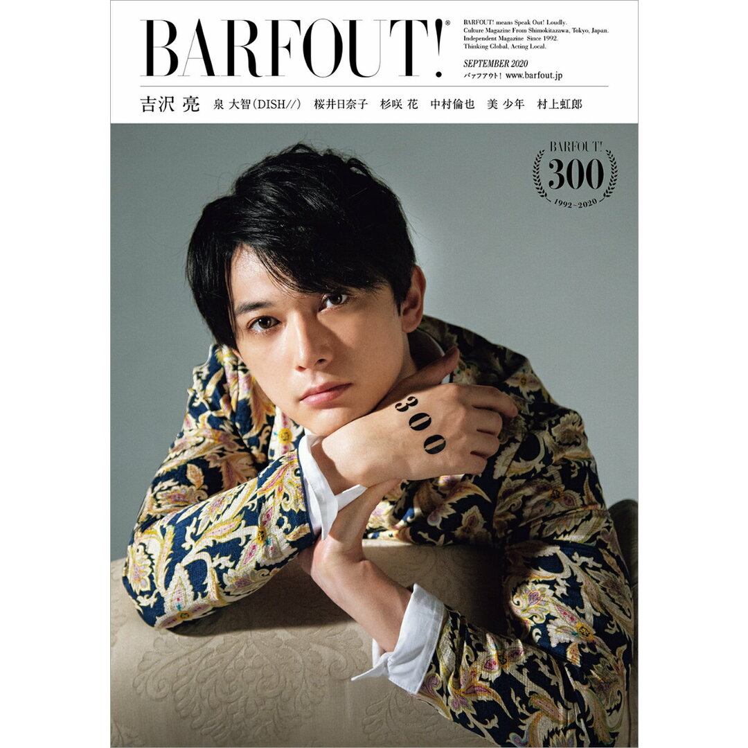 BARFOUT! Culture Magazine From Shi vol.300(SEPTEMB /ブラウンズブックス(単行本) エンタメ/ホビーの本(アート/エンタメ)の商品写真