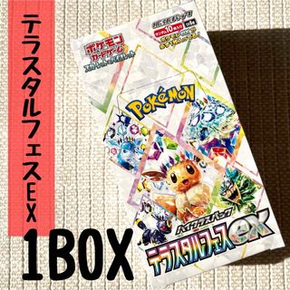 ミラクルvマスター ボンボンスターターセットの通販 by ss's ミラクルvマスター ボンボンスターターセットの通販 by ss's
