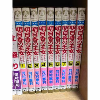 講談社 - 『ザ・ヒステリックトリガー』全巻完結(1〜10巻 講談社 - 『ザ・ヒステリックトリガー』全巻完結(1〜10巻