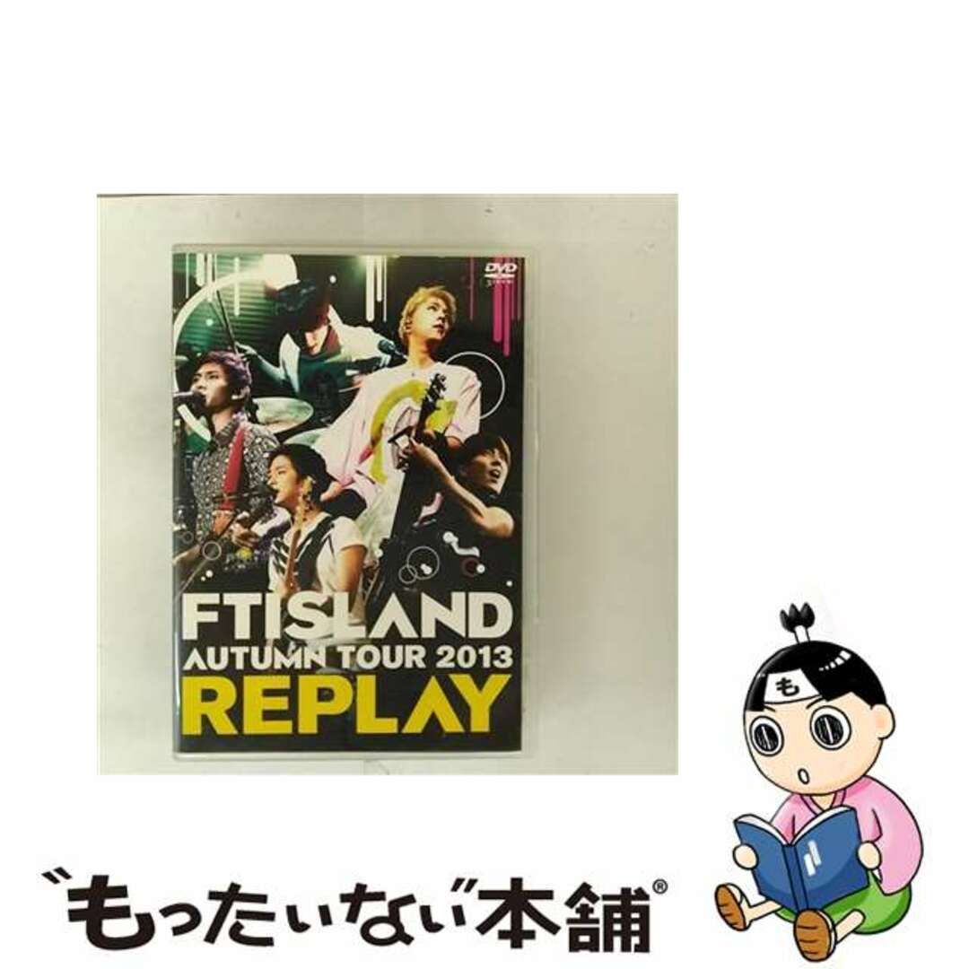 【中古】 AUTUMN TOUR 2013 ~REPLAY~/DVD/WPBL-90270 エンタメ/ホビーのDVD/ブルーレイ(ミュージック)の商品写真