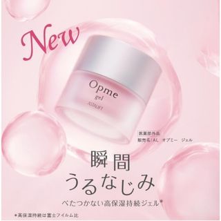 アスタリフト(ASTALIFT)の富士フイルム アスタリフト オプミー ジェル 60g オールインワンジェル(オールインワン化粧品)