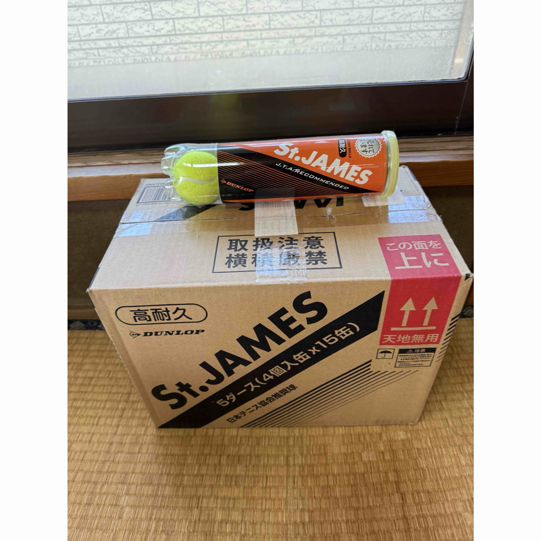 St.JAMES テニスボール 4個入り 1箱(60球)