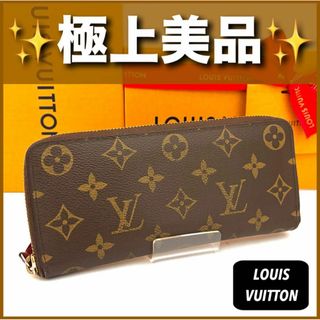 LOUIS VUITTON(財布 ・ ピンク/桃色系)のフリマアイテム一覧 LOUIS VUITTON(財布 ・ ピンク/桃色系)のフリマアイテム一覧