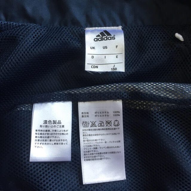 adidas(アディダス)のフラワー様専用！ウィンドブレーカー 150 アディダス キッズ/ベビー/マタニティのキッズ服女の子用(90cm~)(ジャケット/上着)の商品写真